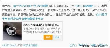 深圳新闻现场今日爆料视频,独家视频爆料，揭秘事件背后真相