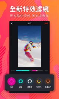 火山小视频最新爆料 第3张 火山小视频最新爆料 第3张